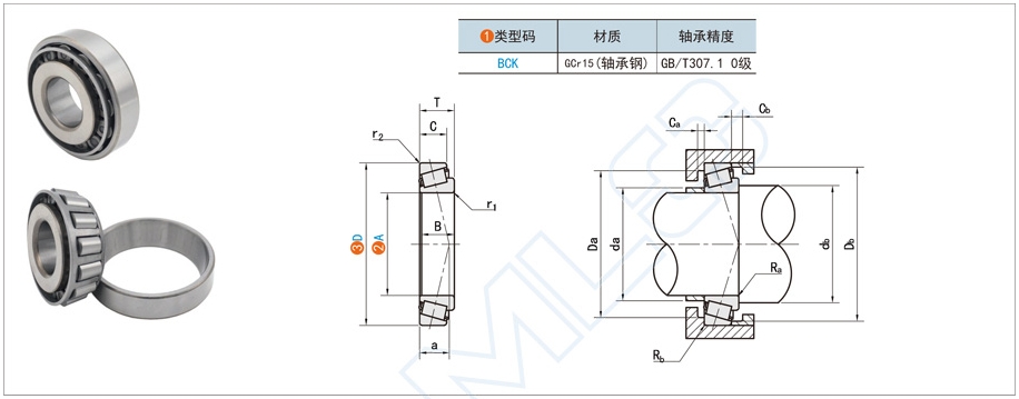 圓錐滾子軸承的應用場景與特點介紹