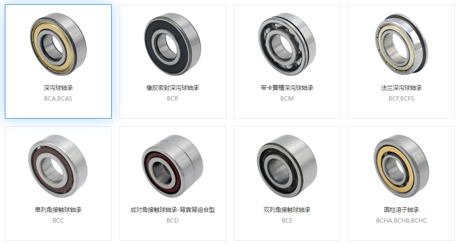 軸承內(nèi)外圈安裝固定的方法