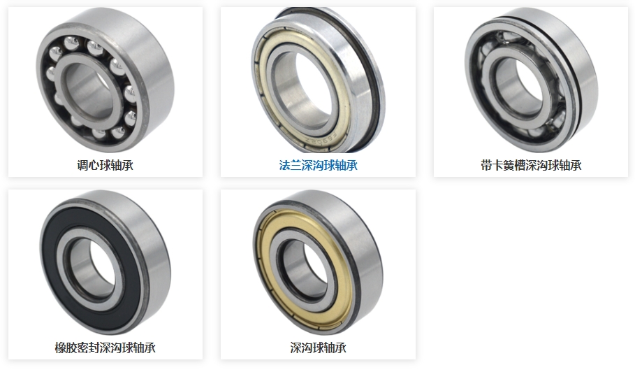 軸承表面硬度檢測方法