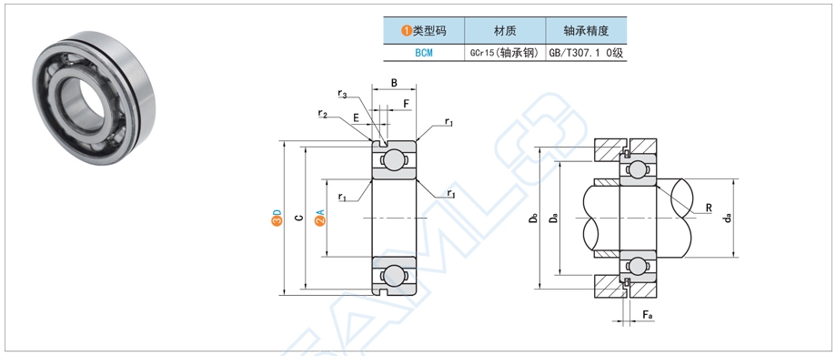 軸承安裝方向錯(cuò)誤如何修正