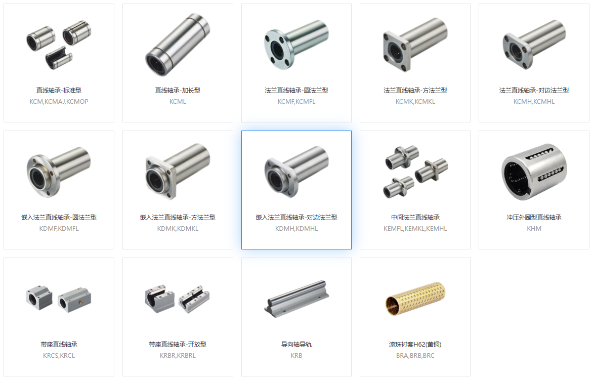 直線軸承適合無潤(rùn)滑使用嗎