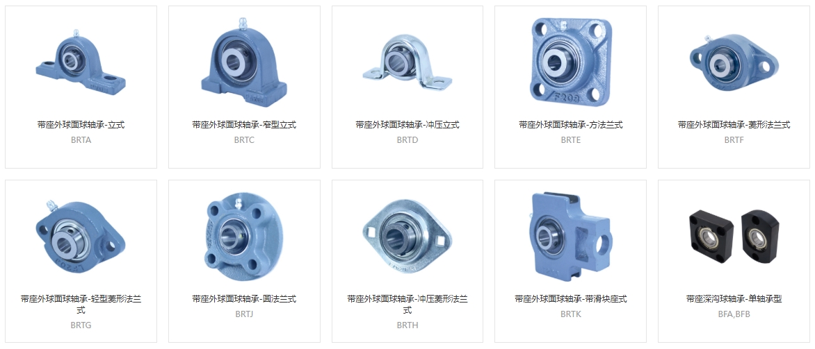 帶座軸承噪音，軸承噪音處理