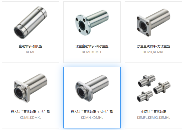 直線(xiàn)軸承，高速運(yùn)轉(zhuǎn)，軸承發(fā)熱