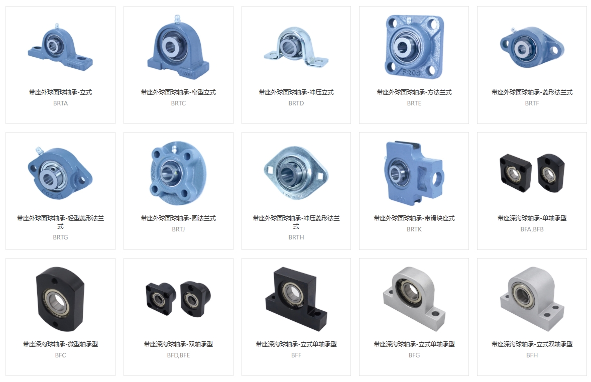 塑料軸承座，軸承高轉(zhuǎn)速